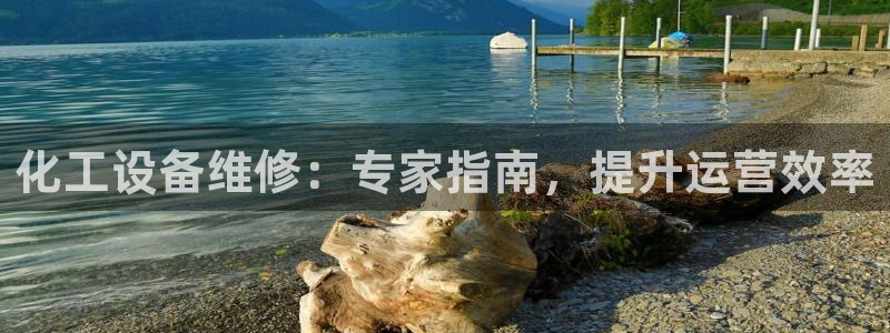 天辰平臺(tái)用戶注冊(cè)