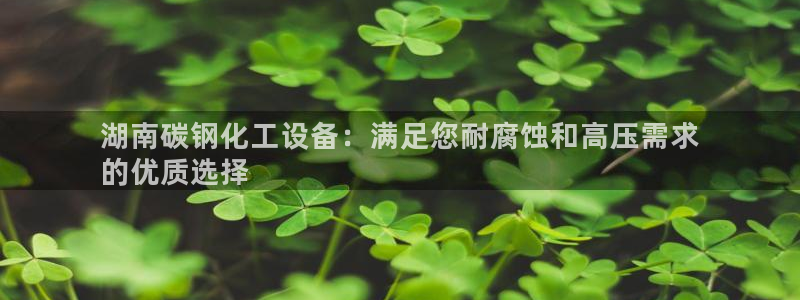 天辰平臺(tái)需7O777