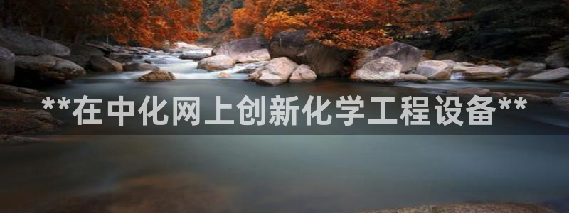 天辰平臺會員有什么用途