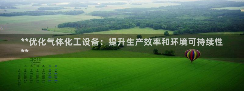 天辰平臺石7O777