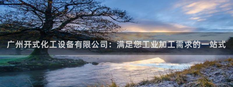 天辰平臺招商1111是什么意思