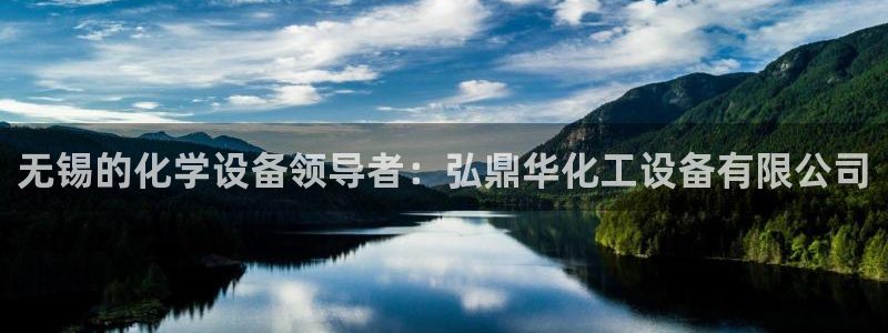 天辰網(wǎng)會(huì)員