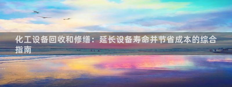 天辰平臺(tái)注冊地址