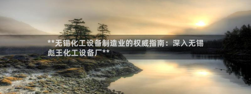 天辰注冊鏈接怎么打開