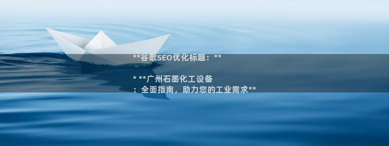天辰平臺(tái)用戶登錄入口