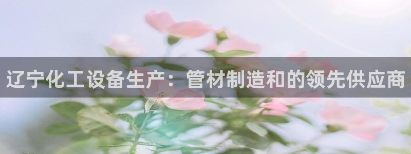 天辰平臺障44262
