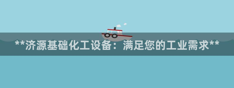 天辰網(wǎng)絡(luò)