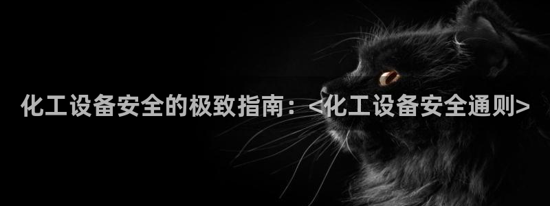 天辰平臺(tái)測(cè)速