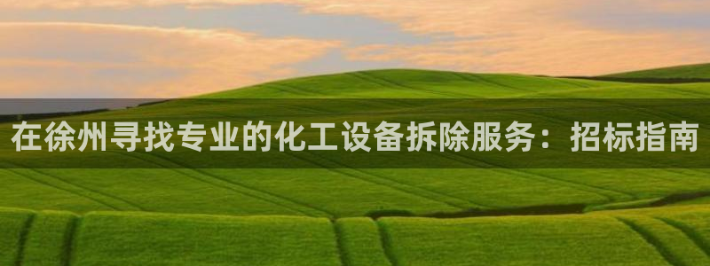 天辰網(wǎng)會員