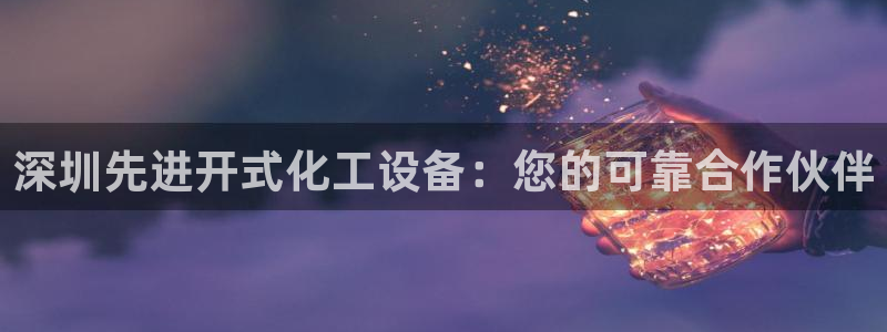 天辰測(cè)速登陸地址