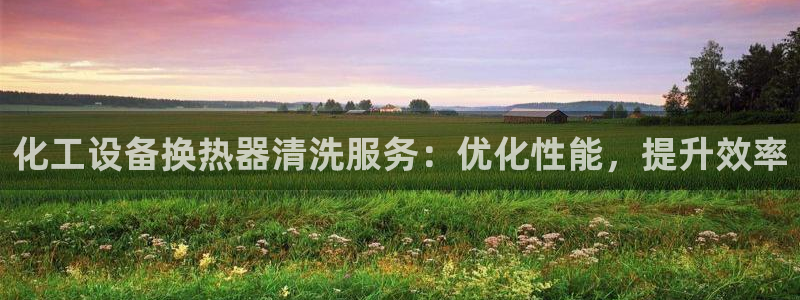 天辰注冊141一 581