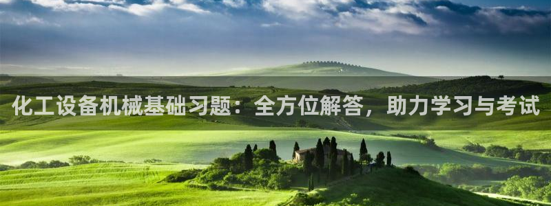 天辰娛樂(lè)平臺(tái)是黑網(wǎng)嗎