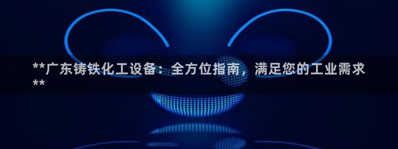 天辰娛樂孩7O777