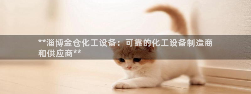 天辰娛樂平臺賬號注冊地址是多少啊